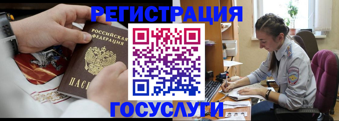 временная регистрация гарантия в Шарье